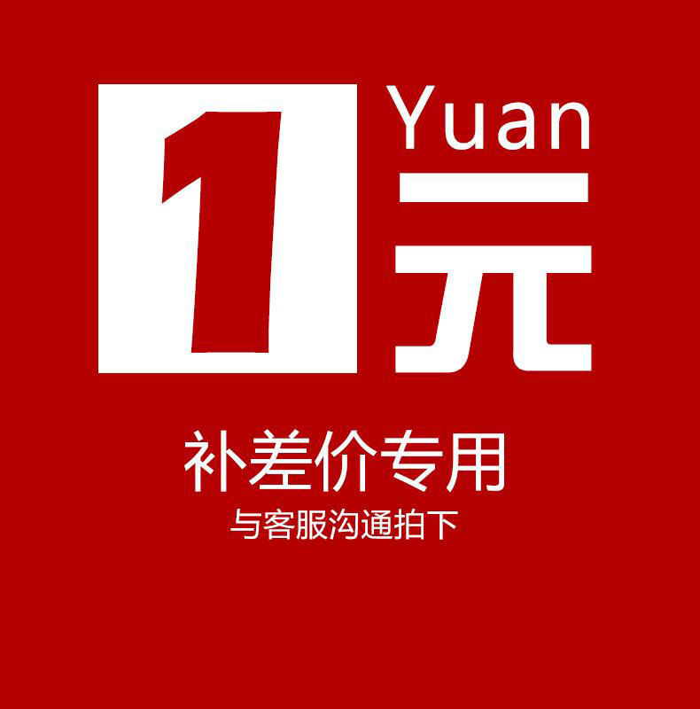 How much to choose from the amount of the special super-connection exclusive superlinking supplement for the premium price