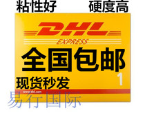 DHL Envelope DHL Document envelope DHL Document bag DHL Document shell DHL International express envelope National