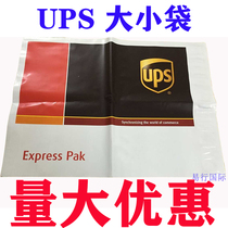 UPS big bag ups small bag ups bag Express bag ups plastic bag size bag Waterproof bag Package bag