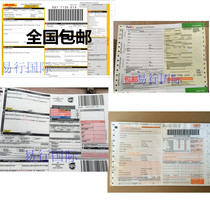 DHL Federal ups dhl Waybill form Full English UPS form FEDEX express form Medium speed express form