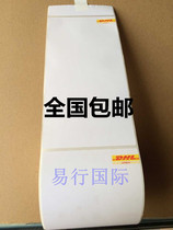 Official DHL Billing Paper DHL Printing Paper DHL Barcode Paper DHL LB Paper DHL Label Paper DHL Thermal Paper