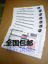 UPS sticker bag UPS Waybill bag UPS single bag UPS adhesive bag UPS invoice bag UPS document bag