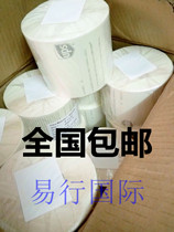 UPS LB UPS Thermal paper UPS Label Paper UPS Barcode Paper UPS Printing Paper UPS Single paper