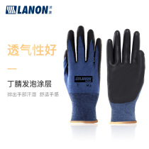 H100 Nitrile half-palm gloves Wear-resistant and tear-resistant labor breathable glued gloves Comfortable non-slip work protection