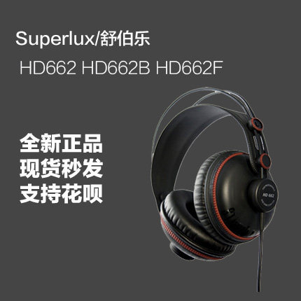 Superlux Schuberle HD662 HD662B HD662F HD662F enclosed listening headphone headsets