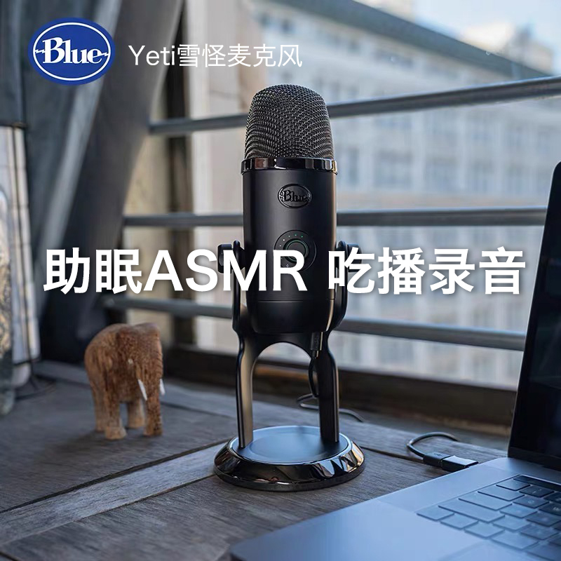 Blue Yeti Snow Monster Voice-Controlled Sleep Aid Asmr Condenser Microphone for Recording, Voice-Over, Food Review, and Mobile Use Blue Yeti Snow Monster Voice-Controlled Sleep Aid Asmr Condenser Microphone for Recording, Voice-Over, Food Review, and Mobile Use