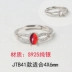 Nhẫn trống hỗ trợ s925 sterling bạc mạ vàng 18K nhẫn của phụ nữ sống bằng miệng dát hình bầu dục nhẫn ngọc lục bảo 4 * 6 nhẫn bạc pnj Nhẫn