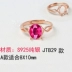 S925 sterling bạc nhẫn trống hỗ trợ người mẫu nữ sống miệng dát sáp ong vòng hổ phách chăm sóc DIY handmade phụ kiện nhẫn vật liệu nhẫn Nhẫn