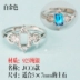 Nhẫn bạc sterling sterling nhẫn trống baguette tinh thể jadeite không được thiết lập với người giữ nhẫn bạc đeo nhẫn ngón trỏ Nhẫn