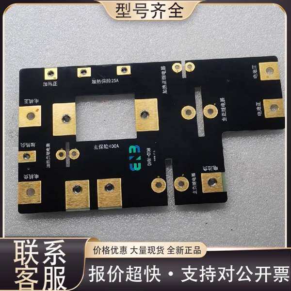 可维修配电板，连接板实物拍摄，电子产品，