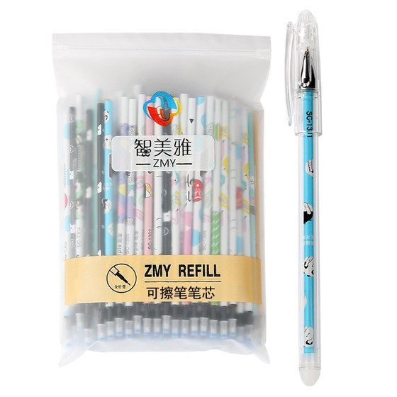 Zhimeiya erasable pen refill 0.38mm primary school students use magic rubbing easy to wipe black 0.5mm cute cartoon sassafras 3-5 grade female magic power erasable character erasable neutral pen refill