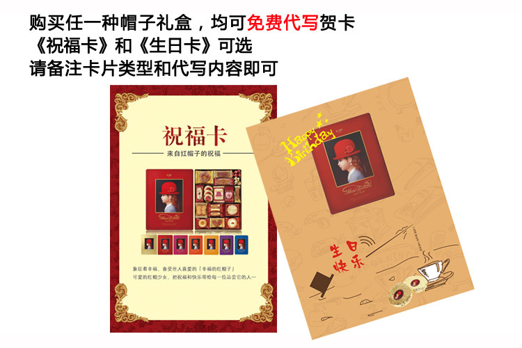 日本进口千朋akai Bohshi红帽子饼干礼盒紫色精致生日礼物喜饼 新品尝鲜 红帽子 礼盒 饼干 生日礼物 紫色途虎网