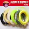 Polyester line Hard line Tennis racket line Hard line Soft line Imitation sheep sausage Polyester line Imitation sausage line Bulk tennis racket line