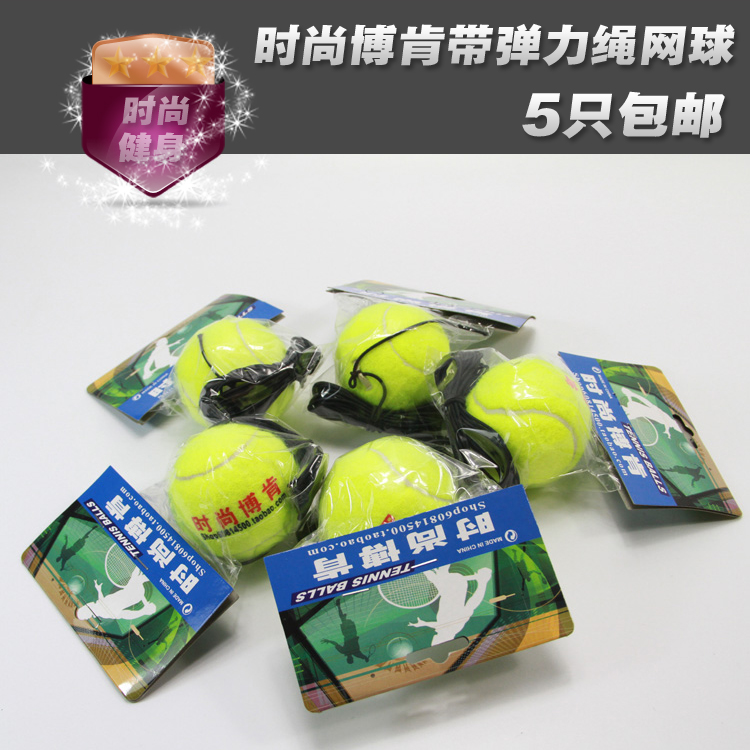 Thời trang Boken đào tạo duy nhất vành đai dây đàn hồi quần vợt vành đai dòng tennis huấn luyện viên độ đàn hồi cao vợt tennis cho trẻ 10 tuổi
