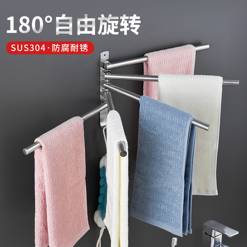 304 Stainless Steel Punch-Free Bathroom Movable Rotating Towel Rack Towel Bar Multi-Bar Kitchen Rag Storage Rack