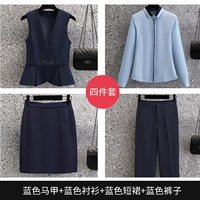 4 -Peece Set (синий жилет 3001+ Long -sleaved Blue Rilb 2105+ Blue Skirt+ синие брюки)