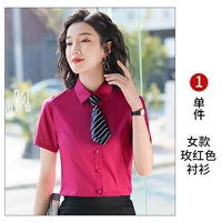 Красная рубашка