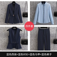 4 -Piece Set (синий костюм 6012+ синий жилет 3001+ Long -sleaded Blue Frush 2105+ синие брюки)