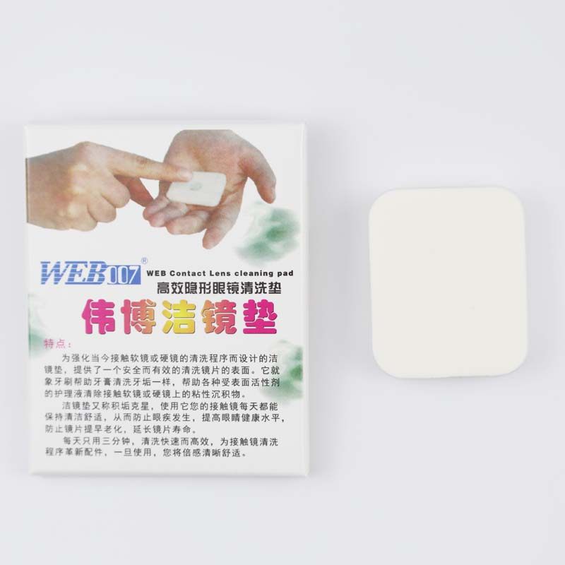 Weibo Cleaning Mat Mepupil Cleaner Glasses OK Corneal Shaping Lenses Flushing Tools RGP Sponge Mat