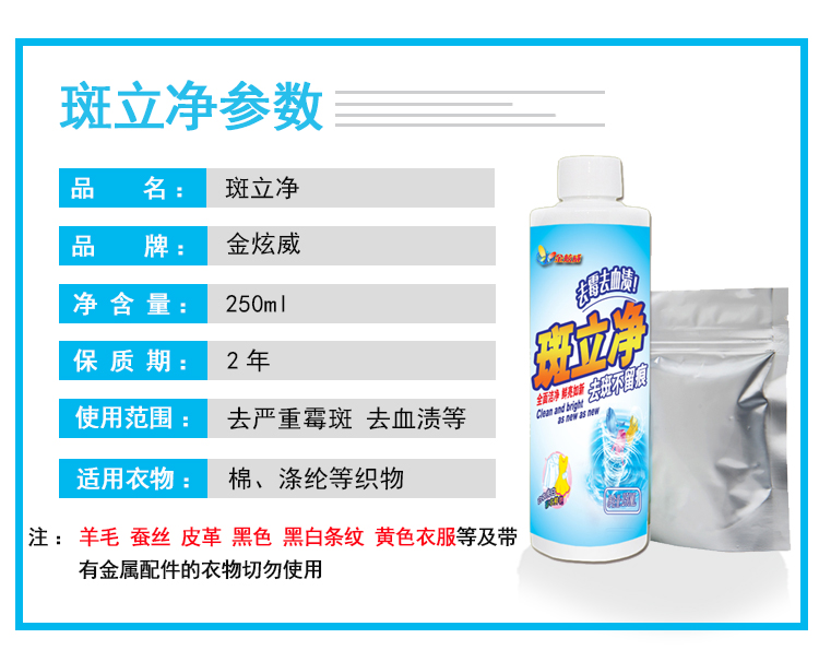 Quần áo bị mốc đến nấm mốc, tẩy nấm mốc, đốm đen, vết máu, mồ hôi, chất tẩy rửa nói chung, vết bẩn gia đình, hiện vật - Dịch vụ giặt ủi nước tẩy giữ màu quần áo