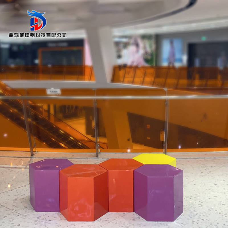 Meichen creative fiberglass hexagonal combination seat outdoor square mall hotel supermarket rest stool waiting chair