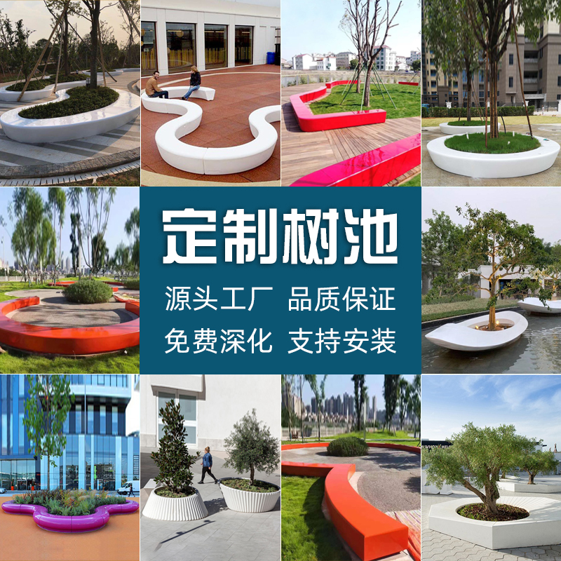 Glass Fiber Tree Pool Seat Community Park Greenery Creative Sitting stool Anomalous Flower Beds Outdoor Landscape Casual Chair Customised