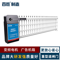  Yum manufactures heavy-duty advertising road gate license plate recognition parking lot management system Community automatic car shifter