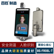  Made by Yum BS-FR08L-T Face temperature measurement and recognition community access control system All-in-one machine attendance tablet