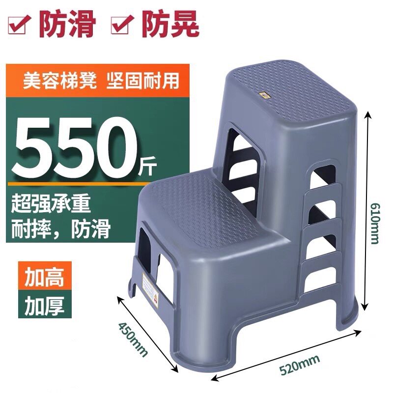 Car beauty shop car wash stool plastic upgrade high and low tally stool foot two-step stool step two-step step stool