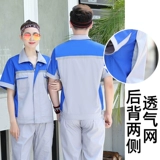 Комбинезон, летние нарукавники, тонкий дышащий комплект, футболка, делается под заказ, короткий рукав