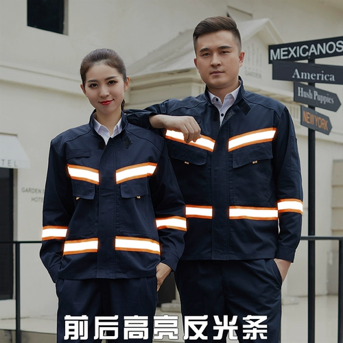 Анти -светлые полосовые рабочие костюмы, набор мужских стандартных линий, спасательные помещения для спасения сада зеленый санитария