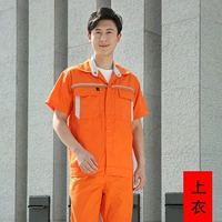 JX стиль-оранжевый топ