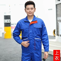 Кровавая синяя вершина