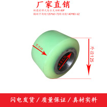 Linde Forward Shift High Forklift R14SP Auxiliary Balance Wheel 125*60-72 Steering Wheel 140*80-62