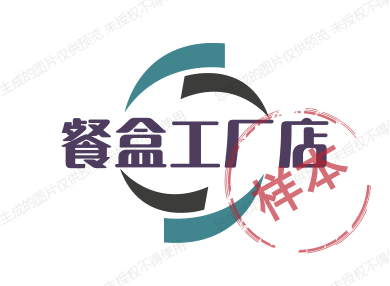 百味餐盒