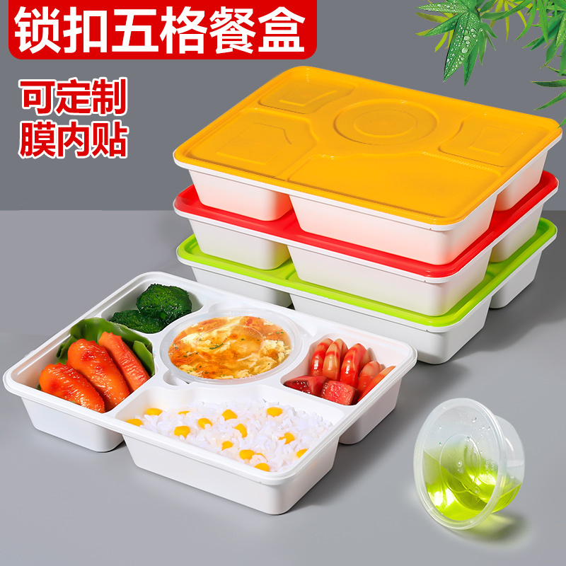 Disposable Lunch Box with 5 Compartments and Lock Closure for Commercial Use, Five-Compartment Takeaway Packaging, High-End Multi-Compartment Lunch Box, Meal Box with Lock Closure Disposable Lunch Box with 5 Compartments and Lock Closure for Commercial Use, Five-Compartment Takeaway Packaging, High-End Multi-Compartment Lunch Box, Meal Box with Lock Closure