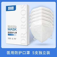 5 защитных масок/ящик белый