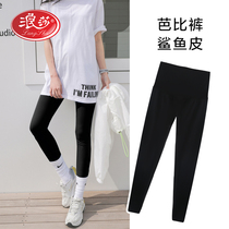 Shark skin pregnant woman with underpants spring and autumn slim fit outside wearing female summer summer dress boomer to fix body yoga pants Barbie pants