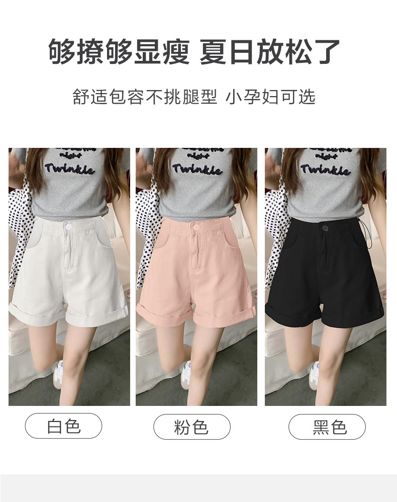 浪莎孕妇裤子夏季外穿短裤2026新款抽绳宽松显瘦百搭直筒裤休闲裤 — 3