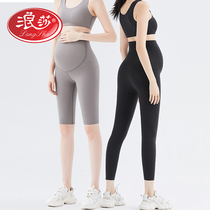 Surina Pregnant Woman Beats Bottom Pants Woman Summer Thin Pregnant Woman Shorts Pregnant Woman Pants 90% Pants Yoga Shark Pants Summer Dress