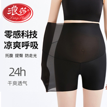 Surina Pregnant Woman Safety Pants Anti-Walking Light Summer Ultra Slim Fit Pants Pants Pants Shorts Woman Gestational Woman SUMMER DRESS WITHOUT MARK