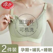 Lactation Underwear Summer Thin-proof Drooping Poly-Woo Postnatal Pregnant Woman Underwear Pregnant with a special pregnancy bra during pregnancy