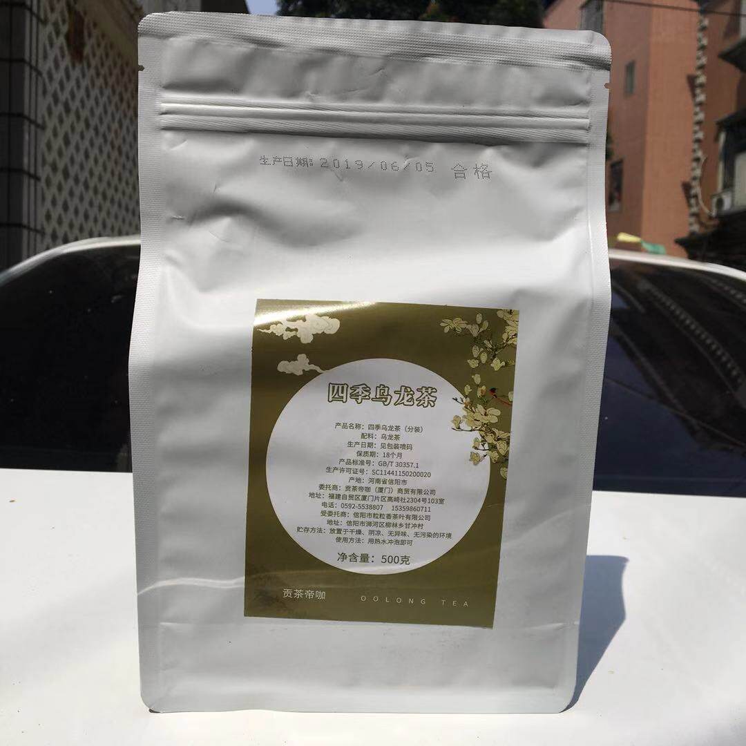 Xinyang grain fragrant deep carbon roasted Oolong tea 500g roasted milk carbon roasted special Oolong tea Shuyi Antler lane habit tea