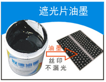 PET black ink High hiding power of the screen printing label pull sheet again does not penetrate the white light