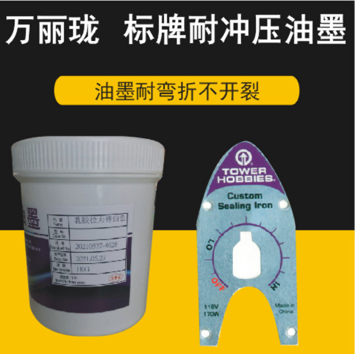 Online version printing ink printed aluminium sheet capable of bending test resistant to die punching