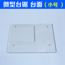 Micro table saw workbench diy chainsaw countertop Small cutting machine panel table table panel small table saw accessories