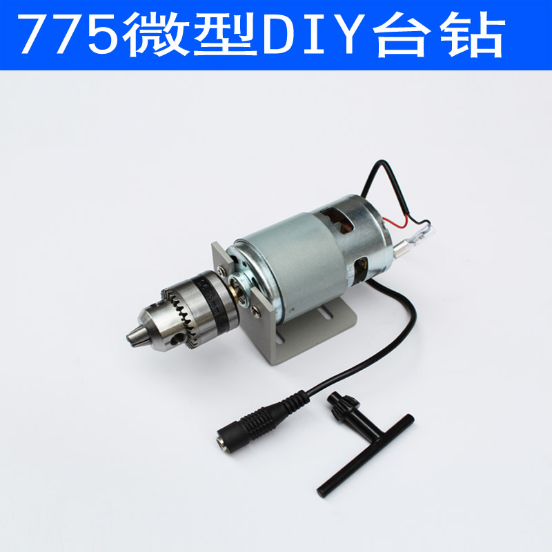 Micro bench drill mini electric grinding DIY electric drill simple hand drill 775 motor electric drill cutting grinding polishing drilling