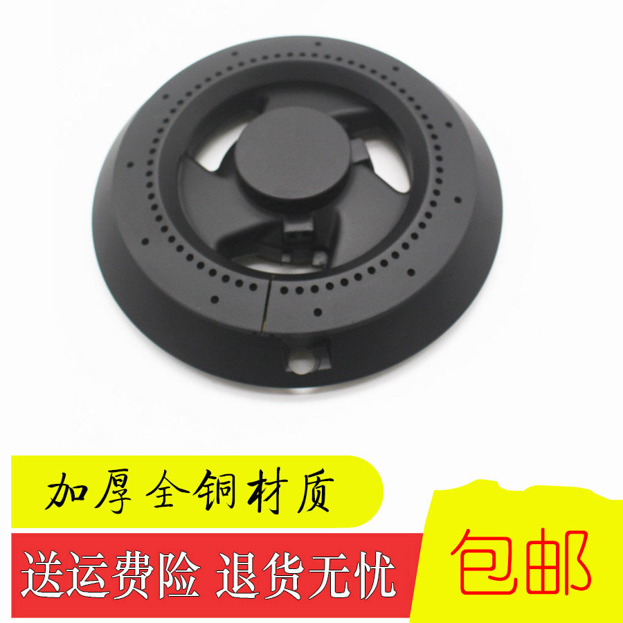 Integrated cooktop Total Copper Sub firearms apply Meidasen song integrated stove fire cover Old subsection sunken eco-friendly stove accessories