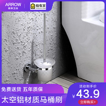 arrow Wrigley bathroom space aluminum toilet brush toilet wall-mounted no dead corner long handle wash toilet brush