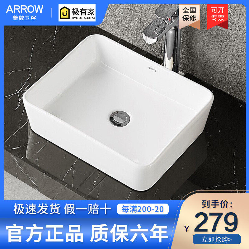 ARROW WOLLOW WARE WARE CARE BITH STABLE BAST PHOTO BASHOOL